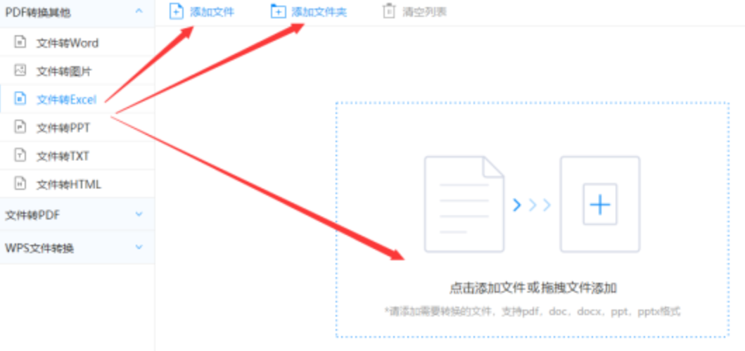 zb体育下载使用讲解 - 选择文件格式